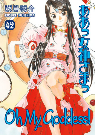 Cover of Oh My Goddess! Vol 42