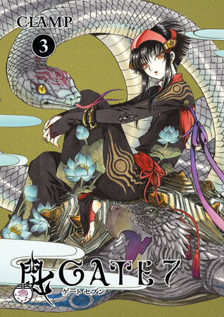 Cover of Gate 7 Vol 3