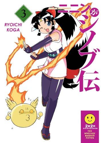 Cover of Ninin Ga Shinobuden Vol 3