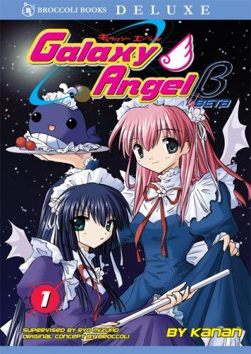 Cover of Galaxy Angel Beta