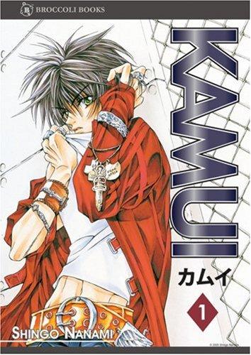 Cover of Kamui