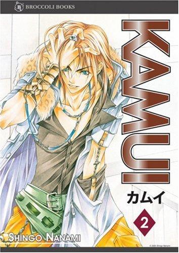 Cover of Kamui Vol 2