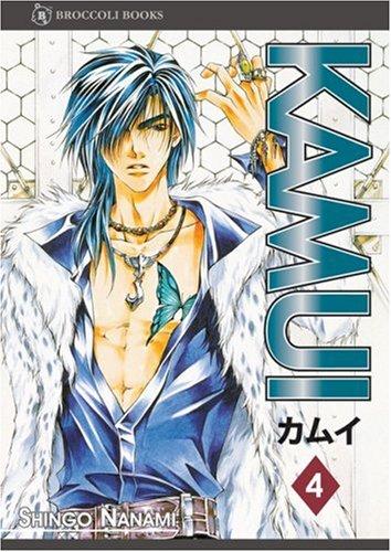Cover of Kamui Vol 4