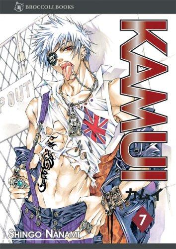 Cover of Kamui Vol 7