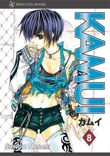 Cover of Kamui Vol 8