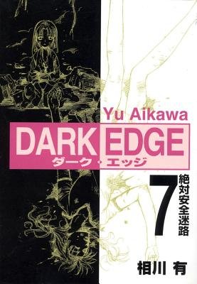 Cover of Dark Edge Vol 7