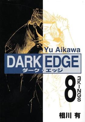 Cover of Dark Edge Vol 8