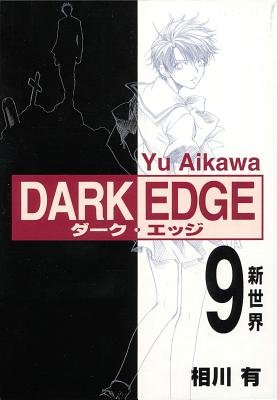 Cover of Dark Edge Vol 9