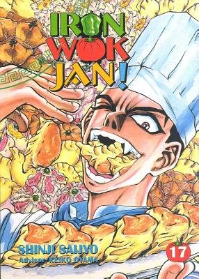 Cover of Iron Wok Jan! Vol 17