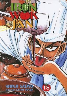 Cover of Iron Wok Jan! Vol 18