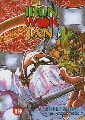 Cover of Iron Wok Jan! Vol 19