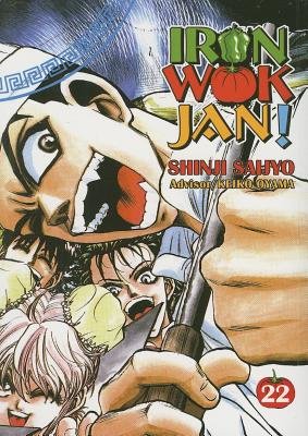 Cover of Iron Wok Jan! Vol 22