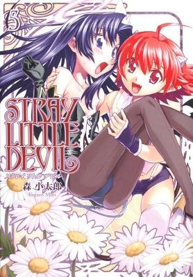 Cover of Stray Little Devil Vol 5