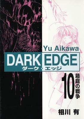 Cover of Dark Edge Vol 10