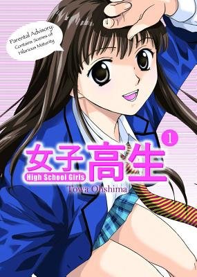 Cover of High School Girls Omnibus