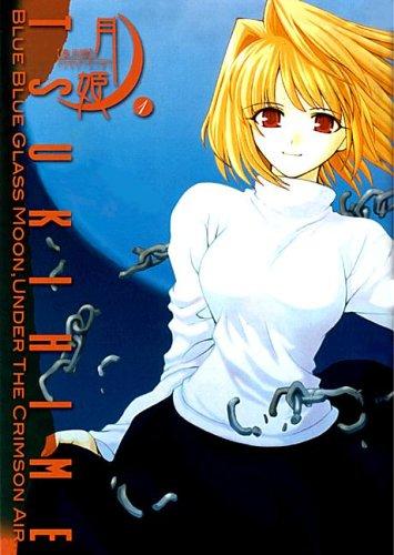 Cover of Tsukihime