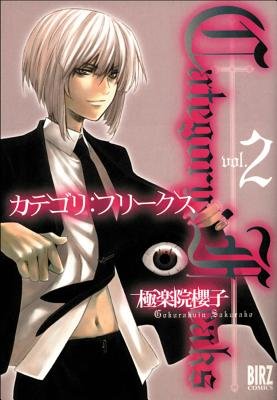 Cover of Category: Freaks
