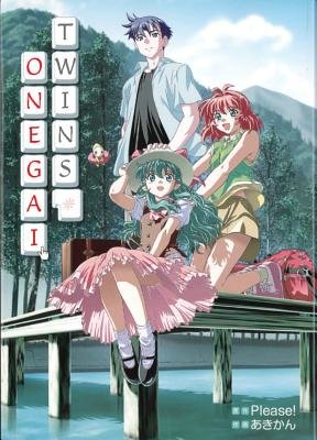 Cover of Onegai Twins Oneshot