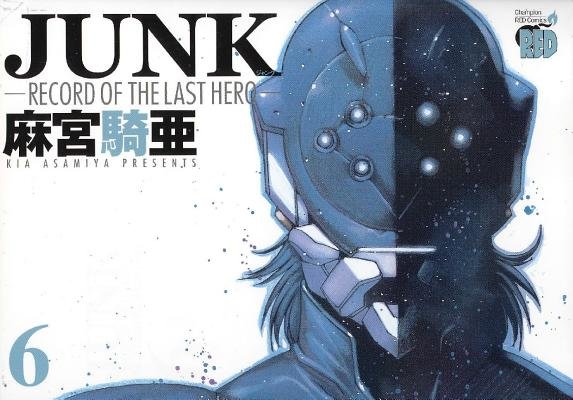 Cover of Junk: Record of the Last Hero Vol 6