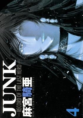 Cover of Junk: Record of the Last Hero Vol 4