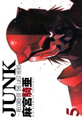 Cover of Junk: Record of the Last Hero Vol 5