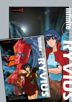Cover of Infinite Ryvius Vol. 1–2