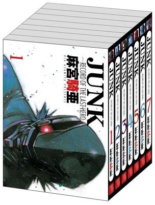 Cover of Junk: Record of the Last Hero Omnibus