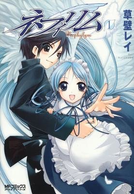 Cover of Nephylym Vol. 1