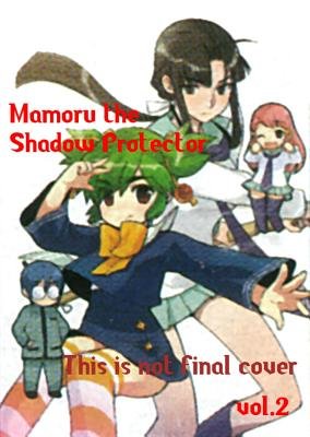 Cover of Mamoru the Shadow Protector Vol 2