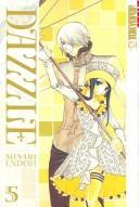 Cover of Dazzle Vol 5