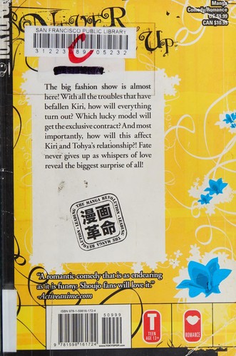 Cover of Never Give Up Vol. 8