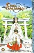 Cover of Shrine of the Morning Mist Vol 2