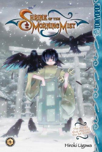 Cover of Shrine of the Morning Mist Vol. 4