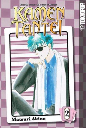 Cover of Kamen Tantei Vol 2