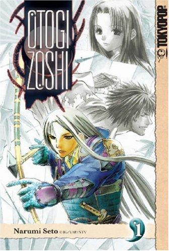 Cover of Otogizoushi Vol. 1