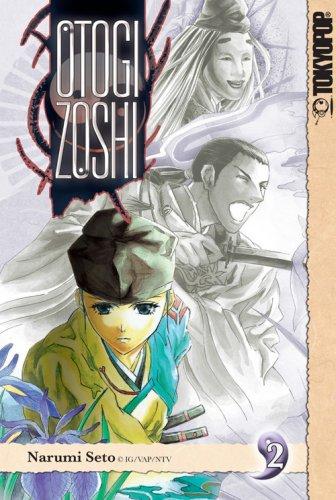 Cover of Otogizoushi Vol. 2