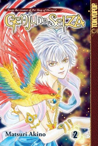 Cover of Genju no Seiza Vol 2
