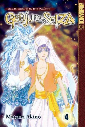 Cover of Genju no Seiza Vol 4