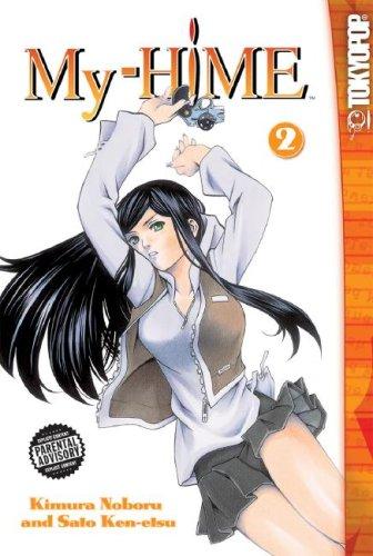 Cover of My-HiME Vol 2