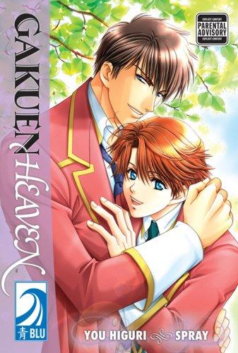 Cover of Gakuen Heaven