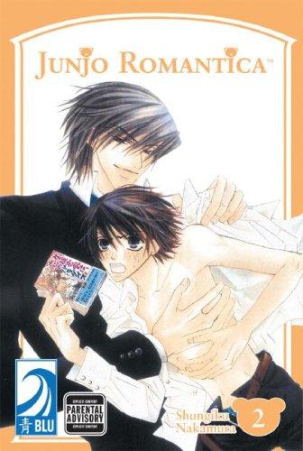 Cover of Junjo Romantica Vol 2
