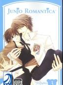 Cover of Junjo Romantica Vol 3