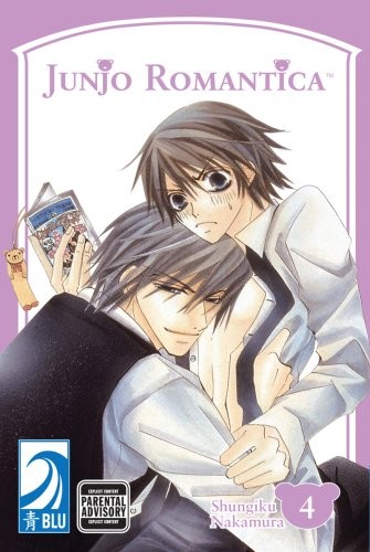 Cover of Junjo Romantica Vol 4