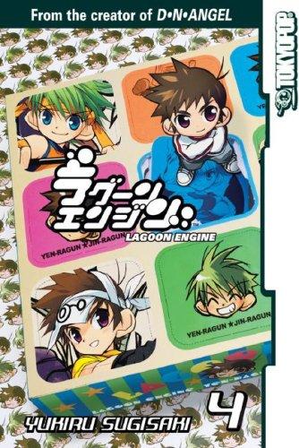 Cover of Lagoon Engine Vol 4