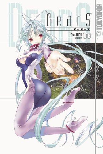 Cover of DearS Vol 8