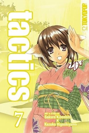 Cover of Tactics Vol 7