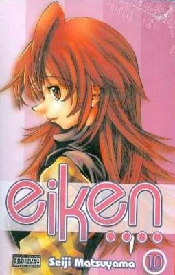 Cover of Eiken Vol 10