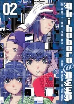 Cover of Akihabara @ DEEP Vol 2