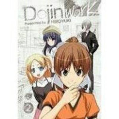 Cover of Doujin Work Vol 2