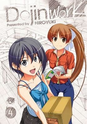 Cover of Doujin Work Vol 4
